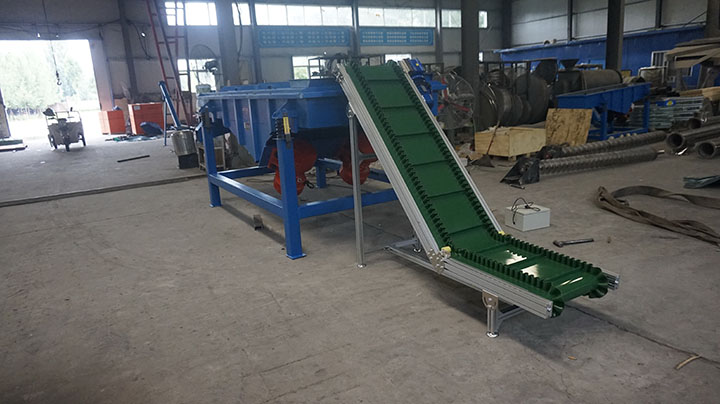 擋邊皮帶輸送機